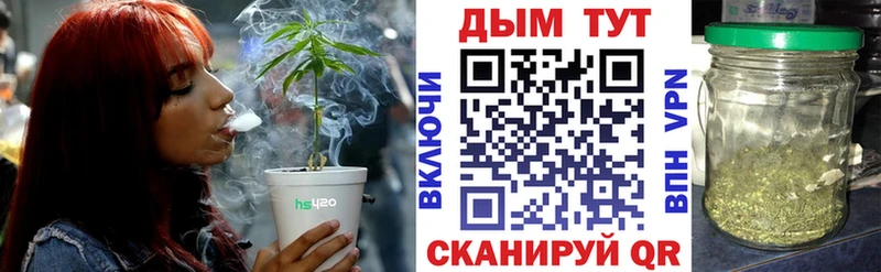 Где купить наркотики Балей А ПВП МАРИХУАНА КОКАИН МЕФ ГАШИШ