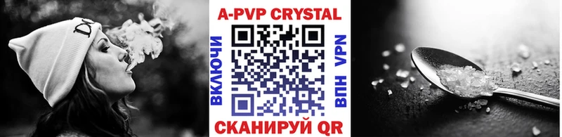 Alpha PVP СК дарнет шоп Балей