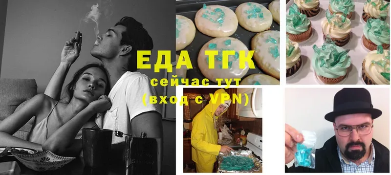 Cannafood конопля  Балей 