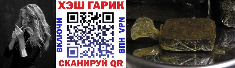 omg как войти  Балей  ГАШИШ хэш  магазин  наркотиков 