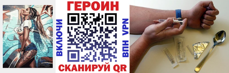 Героин гречка  ОМГ ОМГ рабочий сайт  Балей 