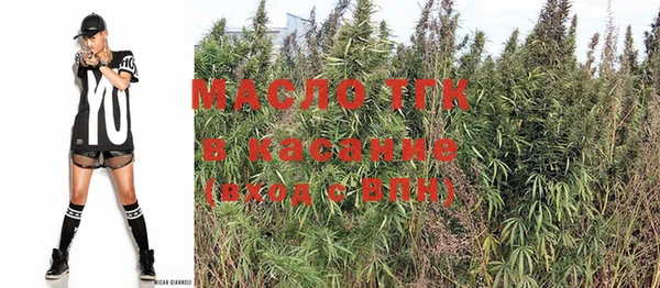 MESCALINE Вяземский