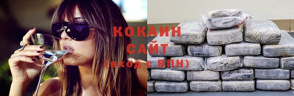 альфа пвп VHQ Россошь