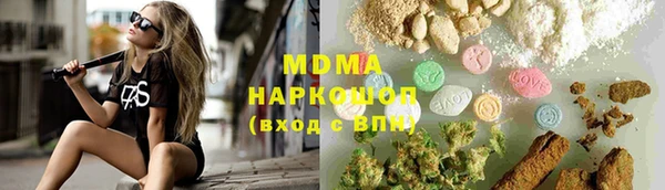 стаф Усинск