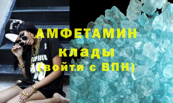 амфетамин Рославль