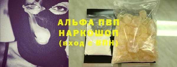 мескалин Галич