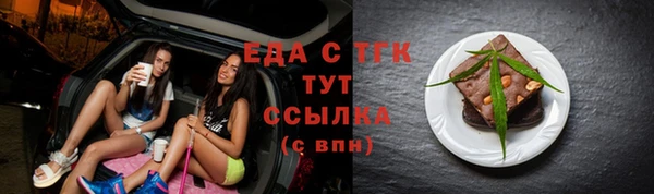бошки Усмань