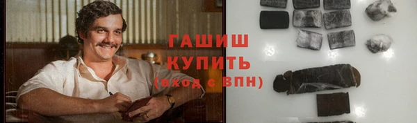 синтетический гашиш Приозерск