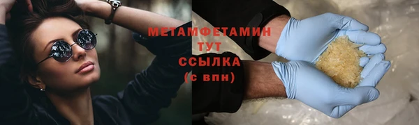 синтетический гашиш Приозерск