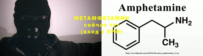 альфа пвп VHQ Россошь