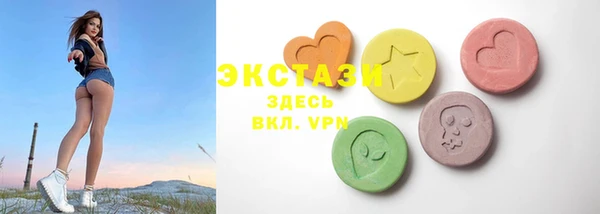 ECSTASY Пролетарск