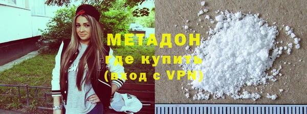 ECSTASY Пролетарск