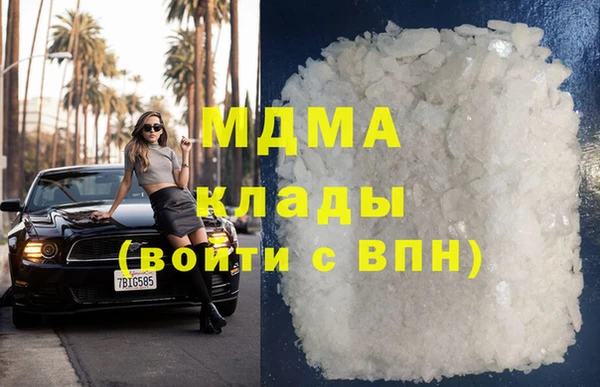 альфа пвп VHQ Россошь