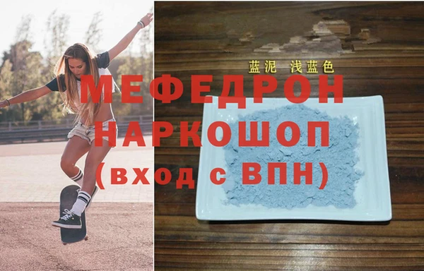 альфа пвп Ростов