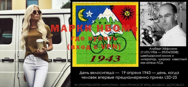 синтетический гашиш Приозерск