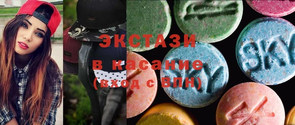 амфетамин Рославль