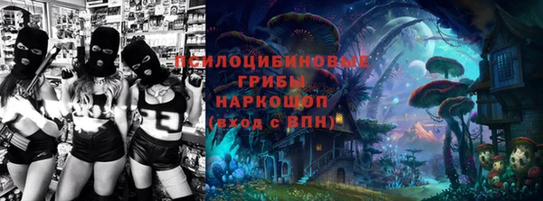 кокаин колумбия Протвино