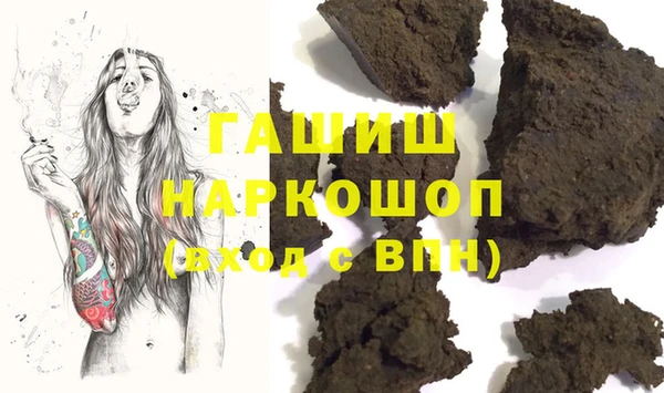 бошки Усмань