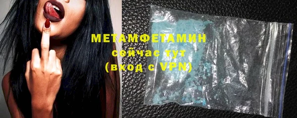 mdma Гатчина
