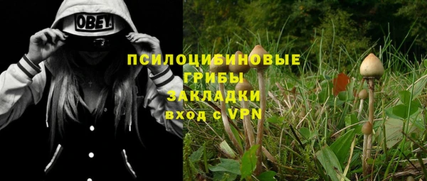 кокаин колумбия Протвино