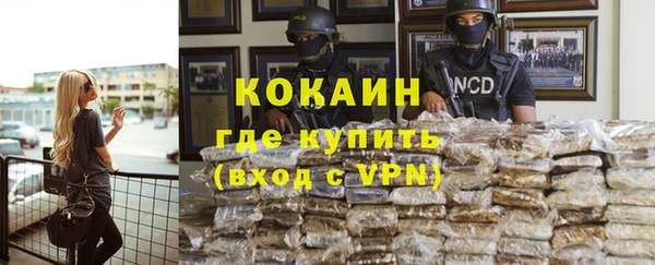 альфа пвп VHQ Россошь