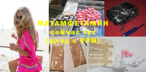 ECSTASY Пролетарск
