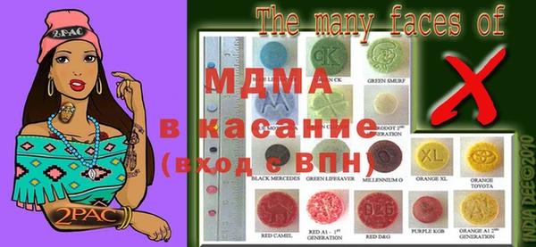 синтетический гашиш Приозерск