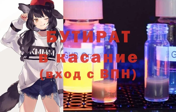 альфа пвп VHQ Россошь