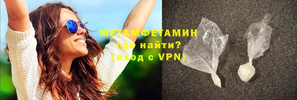 амфетамин Рославль