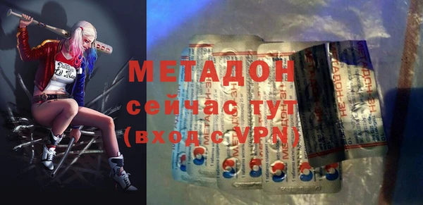 ECSTASY Пролетарск