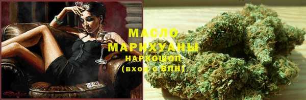 MESCALINE Вяземский