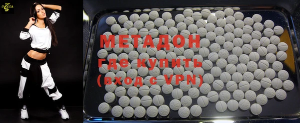 ECSTASY Пролетарск