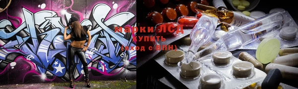 ECSTASY Пролетарск