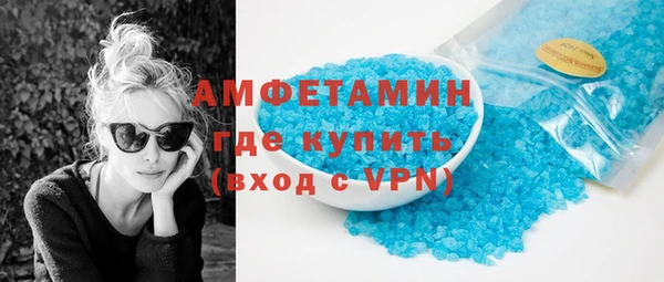 альфа пвп Ростов