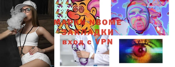 ECSTASY Пролетарск