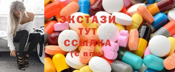 амфетамин Рославль