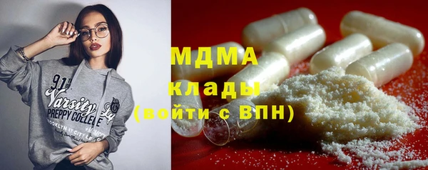 амфетамин Рославль