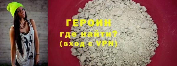 бошки Усолье-Сибирское