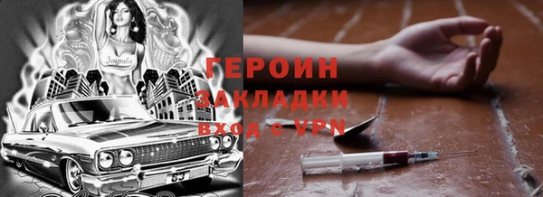 амфетамин Рославль