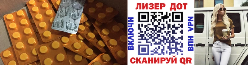 Лсд 25 экстази ecstasy  где найти наркотики  Балей 