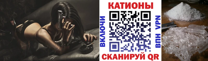 МЯУ-МЯУ мука Балей
