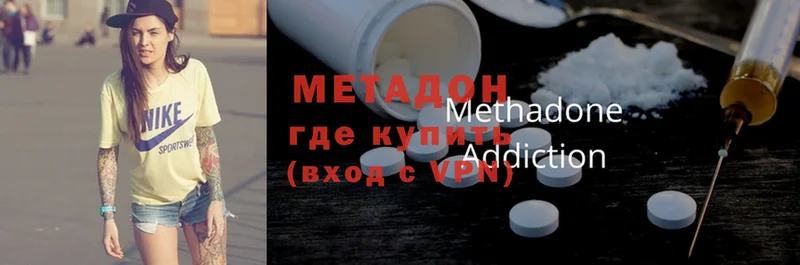 МЕТАДОН белоснежный  ссылка на мегу маркетплейс  Балей 