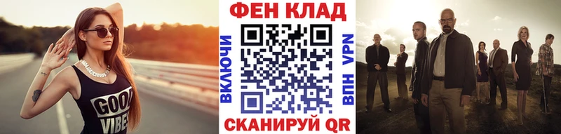 Метамфетамин винт  Балей 