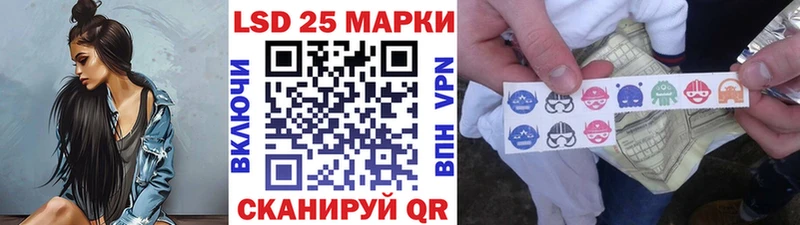 Наркотические марки 1,5мг  где купить   Балей 